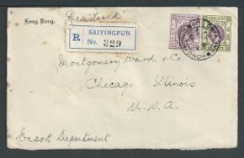 Hong Kong 1937 Registered cover (flap missing, piece excised from reverse) to USA franked 20c, 25c c