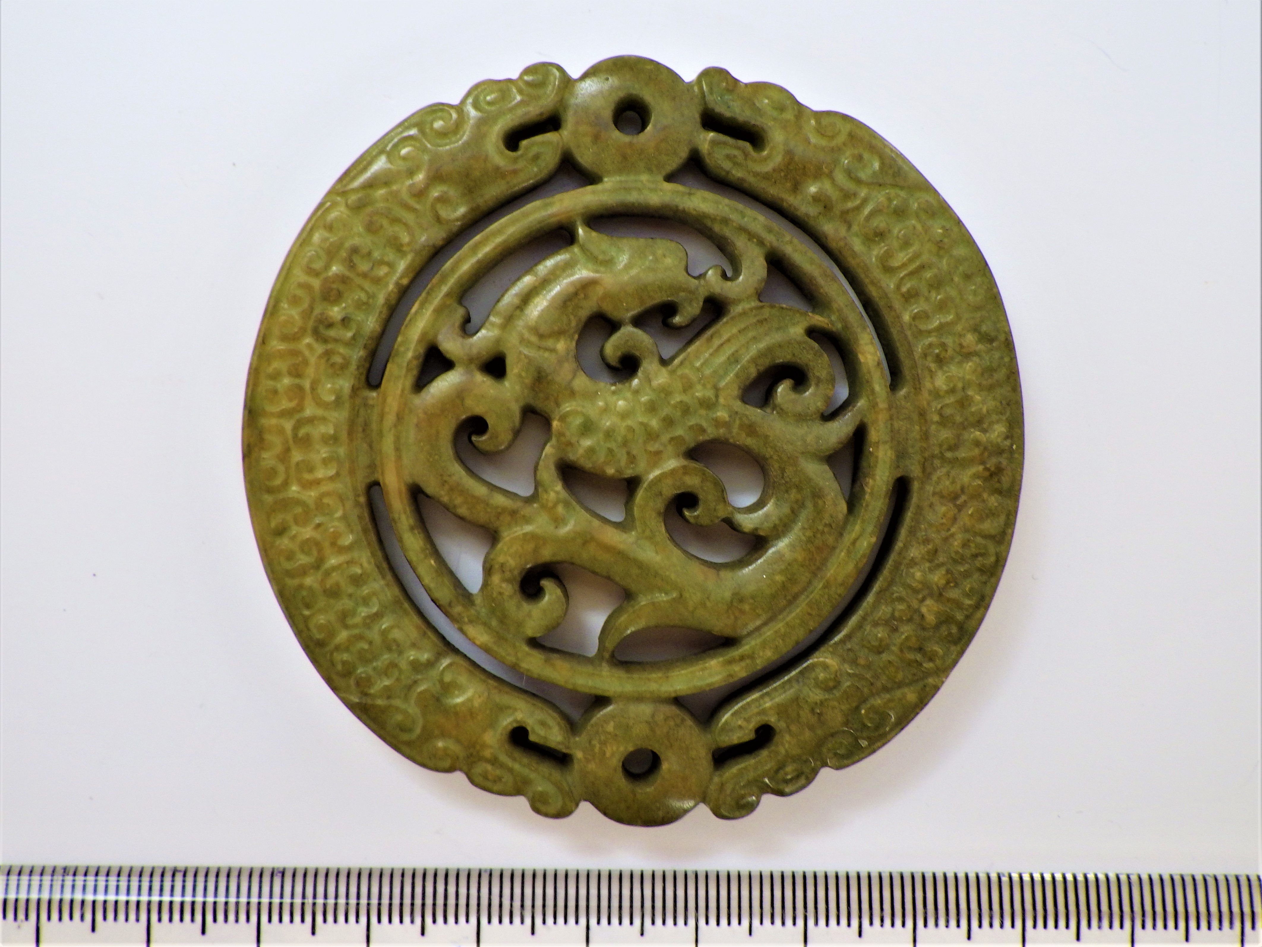 A Chinese Hardstone Amulet