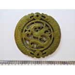 A Chinese Hardstone Amulet
