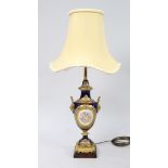 French Sevres Style Cobalt Blue Table Lamp & Shade