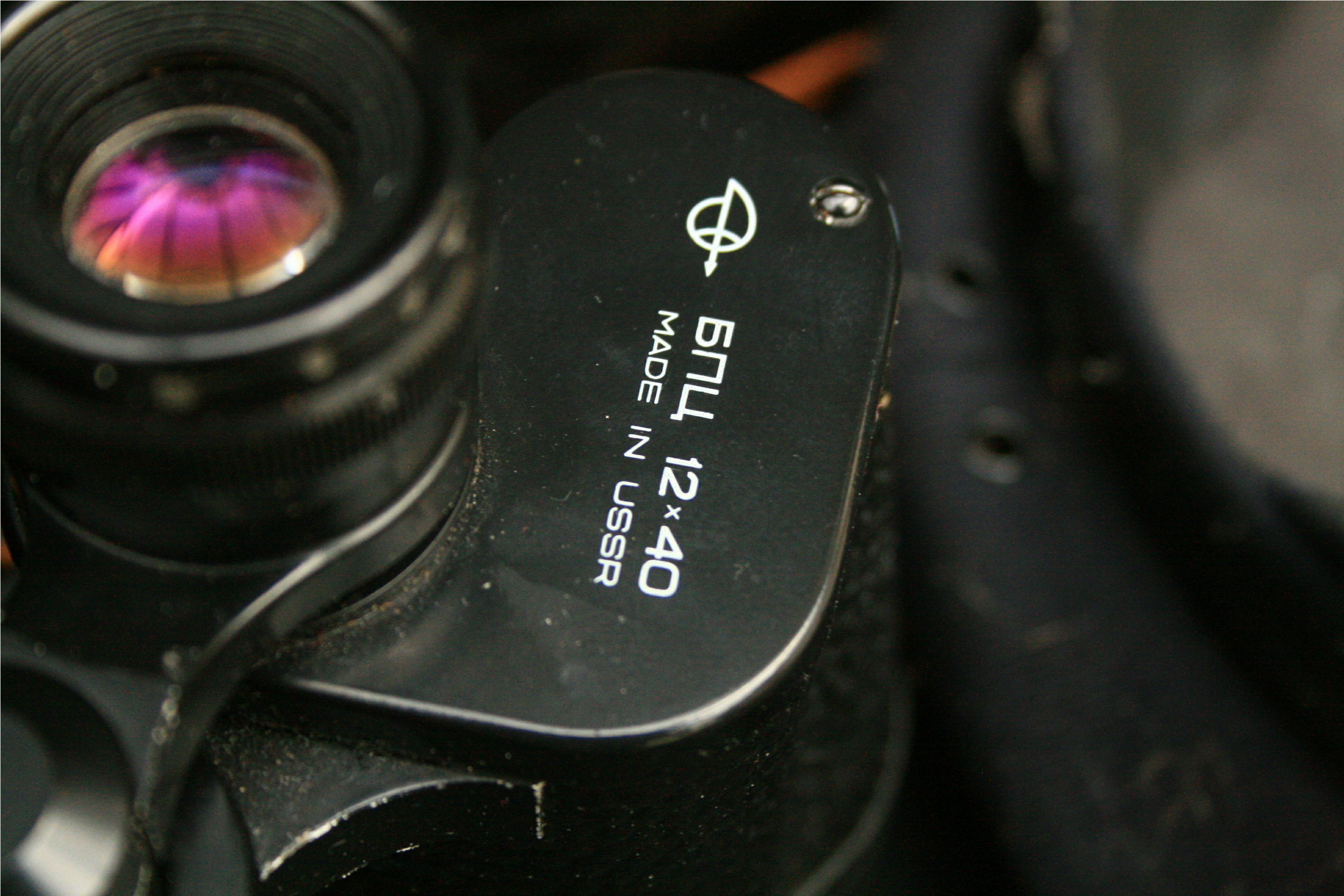 Vintage British Rail Cap & Russian Binoculars - Image 2 of 4