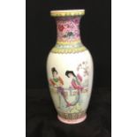 A Vintage bone china oriental vase