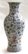 Very Large Chinese Famille Rose Baluster Vase.