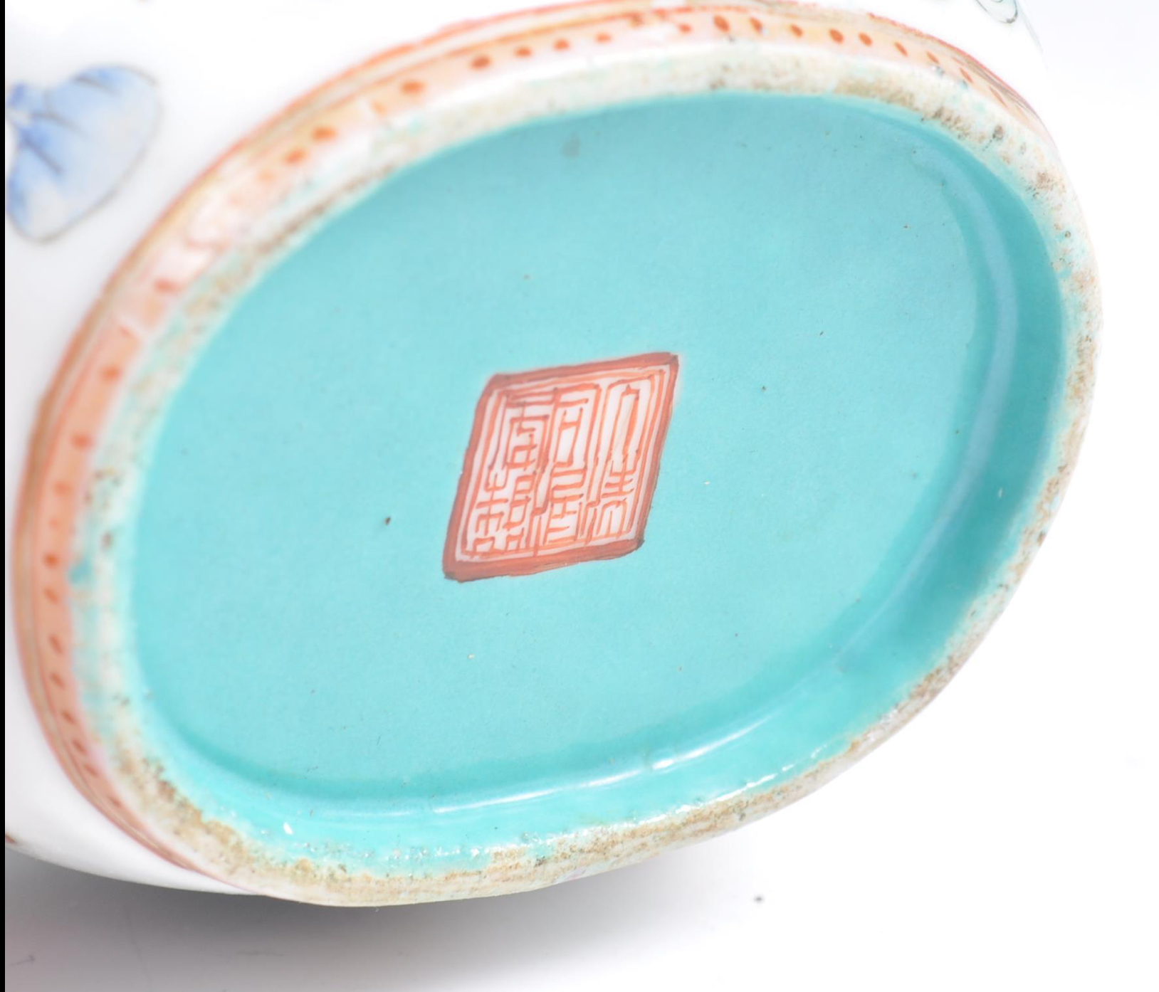 C18th Chinese Qianlong period bowl - Image 5 of 5