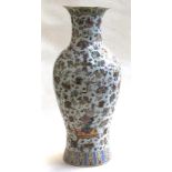 Very Large Chinese Famille Rose Baluster Vase.