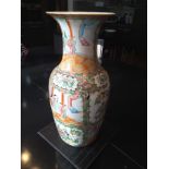 Chinese Ceramic Baluster Vase