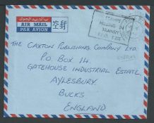 Cyprus 1967 Air Mail Envelope (torn on opening) from Field Post Office 1101 in Cyprus with the unusu
