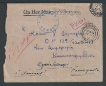 Cyprus 1957 Stampless O.H.M.S. cover from Eoka detainee no. 715 at Pyla Camp to another detainee Geo