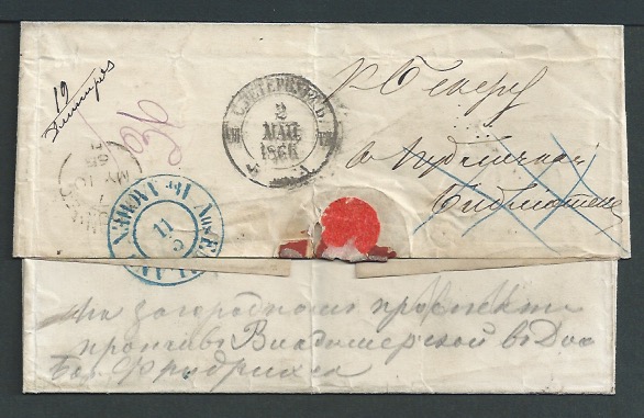 Accountancy Marks 1861-66 Letter posted from St. Petersburg to London in 1861, turned and posted bac - Image 2 of 4