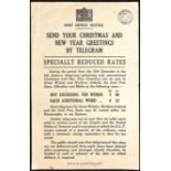 KENYA POST OFFICE NOTICE CHRISTMAS TELEGRAMS KGV KISUMU 1932