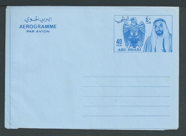 Abu Dhabi 1971 Aerogramme (H & G FG11) 40fils blue showing Sheikh and Crest on light blue paper f... - Image 3 of 3