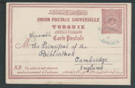 Palestine - Ottoman P.O. 1894 20 para postal stationery Post Card to G.B. cancelled TABARIE - blue