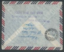 Crash & Wreck 1955 (Feb 12) Cover from Schoten to the Belgian Congo franked 1f and 5f, the reverse