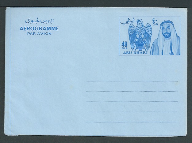 Abu Dhabi 1971 Aerogramme (H & G FG11) 40fils blue showing Sheikh and Crest on light blue paper f...