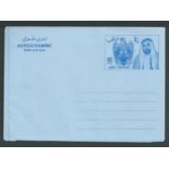 Abu Dhabi 1971 Aerogramme (H & G FG11) 40fils blue showing Sheikh and Crest on light blue paper f...