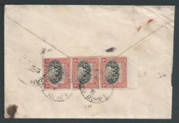 North Borneo 1930 Commercial cover (small corner stain) to Hong Kong bearing 1925-28 4c vertical str
