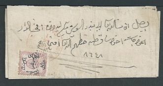 Egypt 1866 Entire to Suez franked by first issue 1pi tied by Cario c.d.s. in red, with Suez arrival
