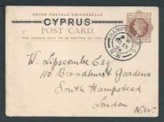 Cyprus 1894 Cyprus 1d postal stationery postcard posted within London, accepted as valid for postag