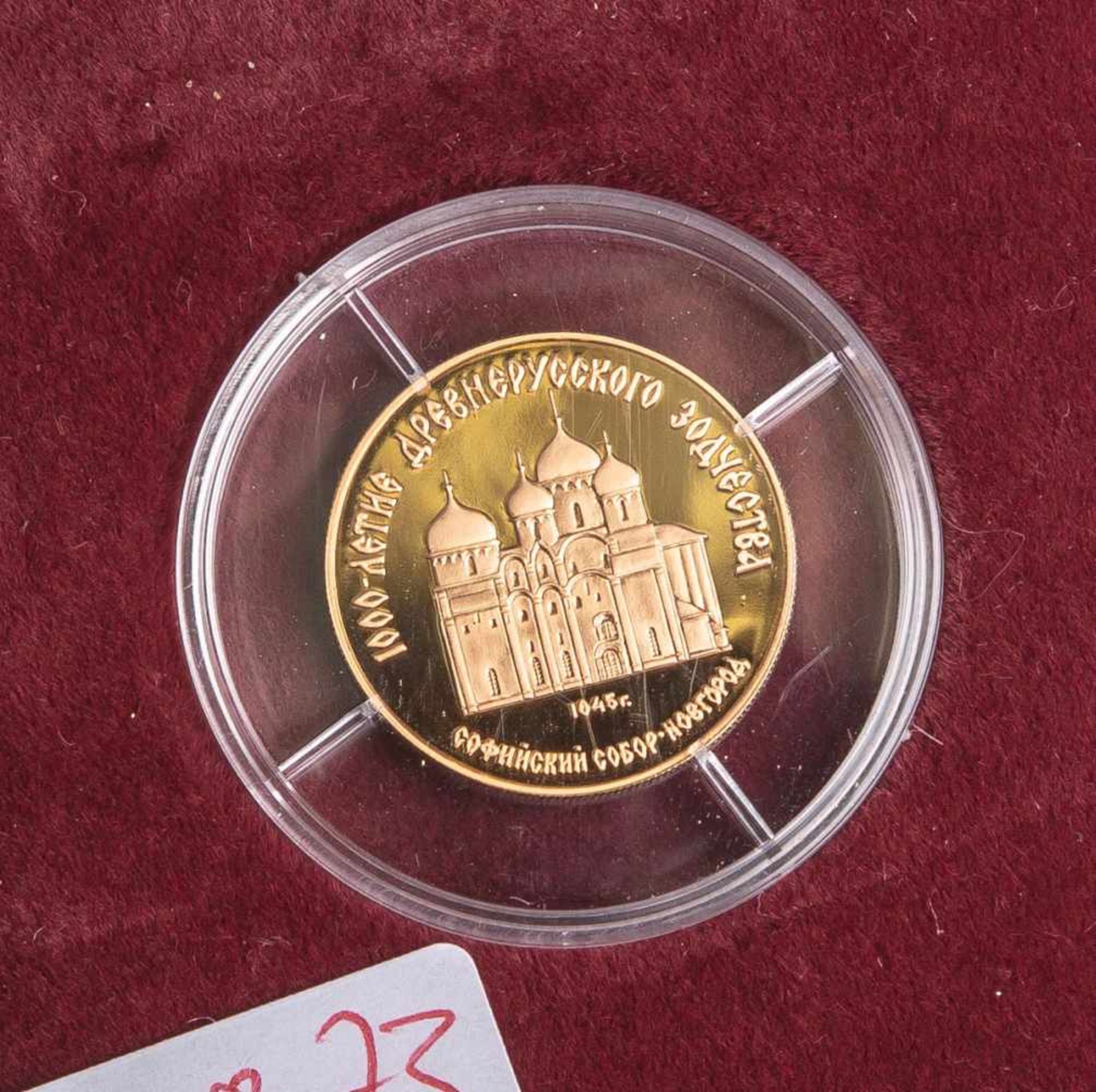 50 Rubel Gold (Russland), 1/4 Unze 1988, 900 fein, Auflage 25.000 Stück, in PP,<