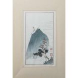 Unbekannter Künstler (Japan), wohl Darstellung eines Berges von Wasser umgeben (Alter<