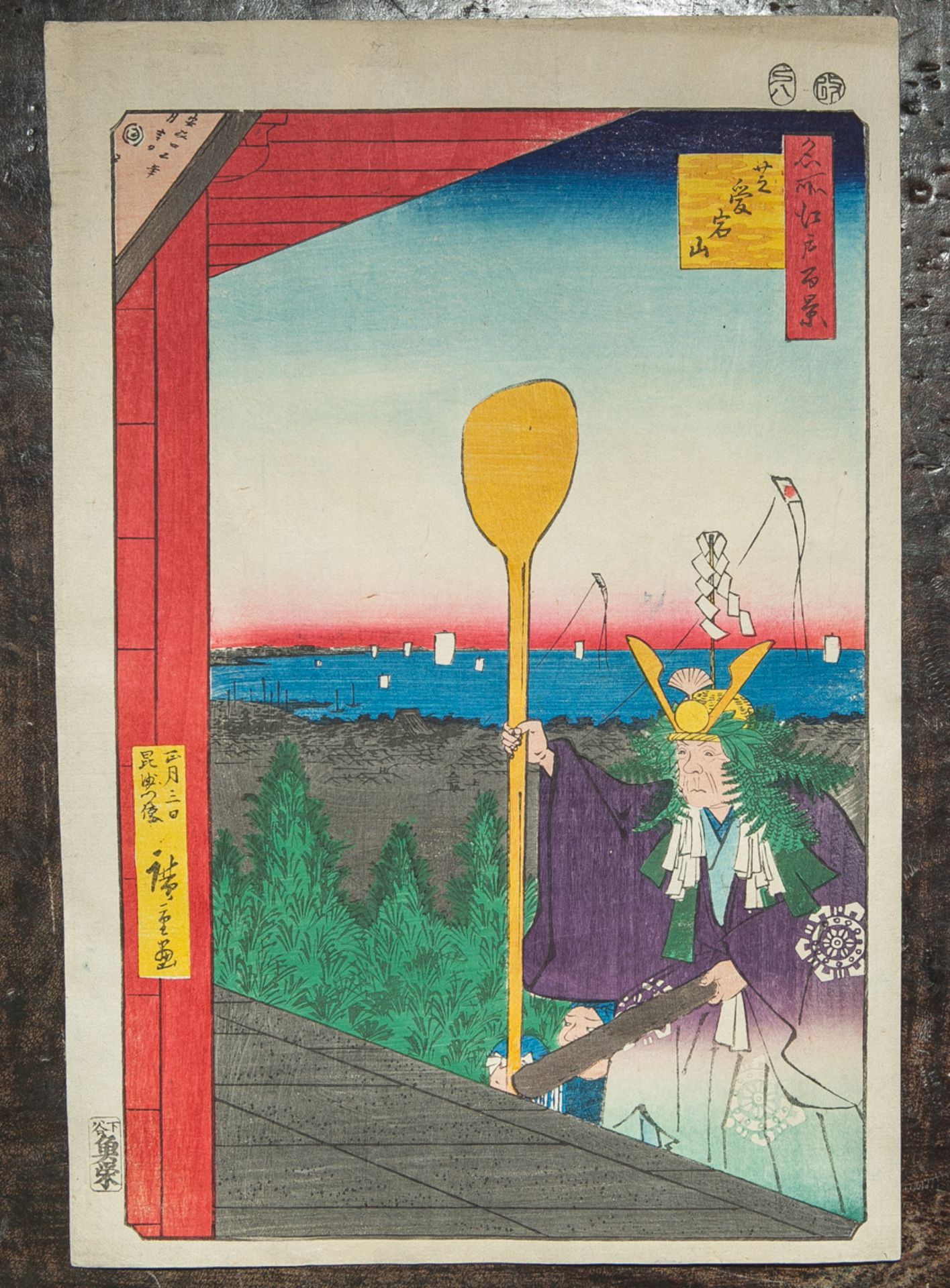 Hiroshige, Utagawa (1797-1858), Farbholzschnitt (Japan), Mount Atago, Shiba (Shiba