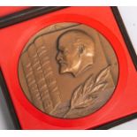 Bronze-Medaille (UdSSR), "Lenin, Engels, Marx für die Propaganda des Marxismus, Lininismus