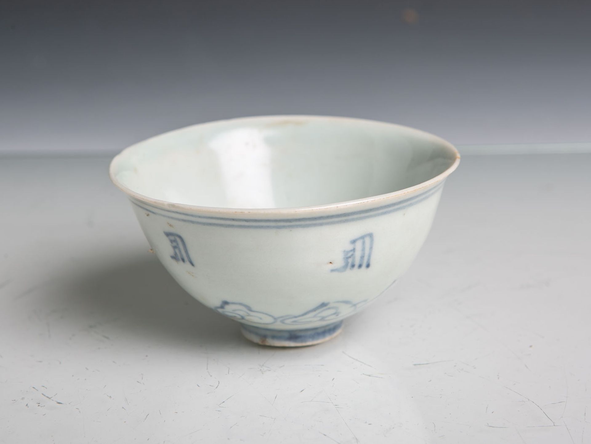 Koppchen aus Porzellan (China, wohl Ming-Dynastie, 16./17. Jahrhundert), blaue Bemalung,Dm. ca. 9,
