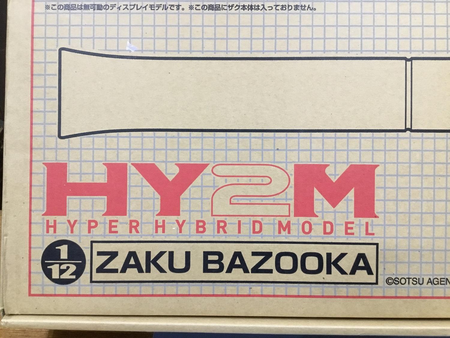 244 - Ban Dai HY2M Hyper Hybrid Model 1/12 Scale MS-06 Zaku Bazooka