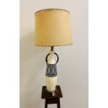An American 1950's original lamp base with shade