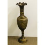 A tall brass Persian floor standing vase approx. 95cm tall