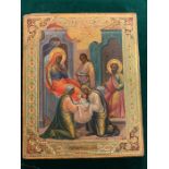 A Russian Icon (H 27cm x W 22cm)