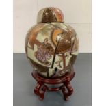 Satsuma style ginger jar with wooden stand (H21cm)