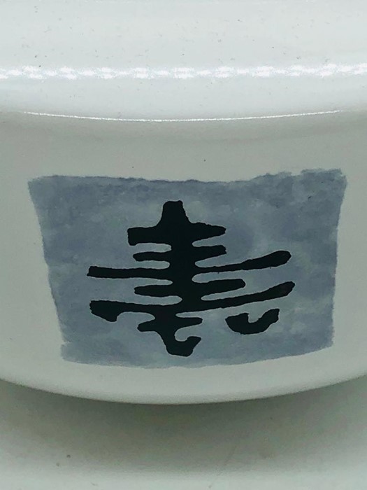 A large white china teapot with Chinese symbol - Image 2 of 2