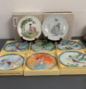 Fourteen collectable plates by imperial Jingdezhen porcelain 1990