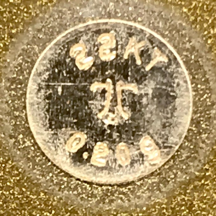 An Asian Gold coin (0.2g) and a silver bar (10g) - Image 4 of 4