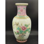 A 20th Century Chinese Vase