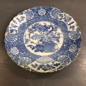 A Late 19th Century Chinese Charger, blue and white