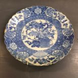 A Late 19th Century Chinese Charger, blue and white