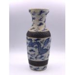 A Late 19th Century Chinese Blue and White Vase with Dragon (25.5cm H)