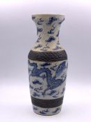 A Late 19th Century Chinese Blue and White Vase with Dragon (25.5cm H)