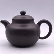 A Japanese Teapot in box
