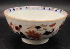 A Late 19th Century Chinese BowlCondition Report This Bowl has a chip to the rim and two hairline