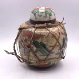 A Late 19th Century Chinese Ginger Jar.