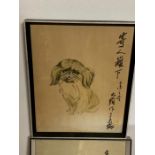 Two Chinese lithographic prints after Guo Dawei (1919-2003), depicting 'Pekingese dog' and 'White