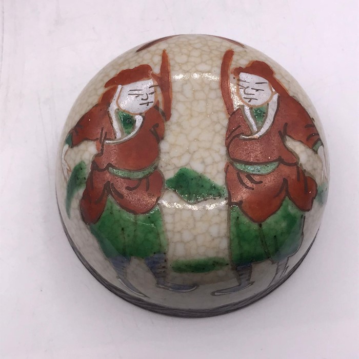 A Late 19th Century Chinese Ginger Jar. - Image 4 of 7