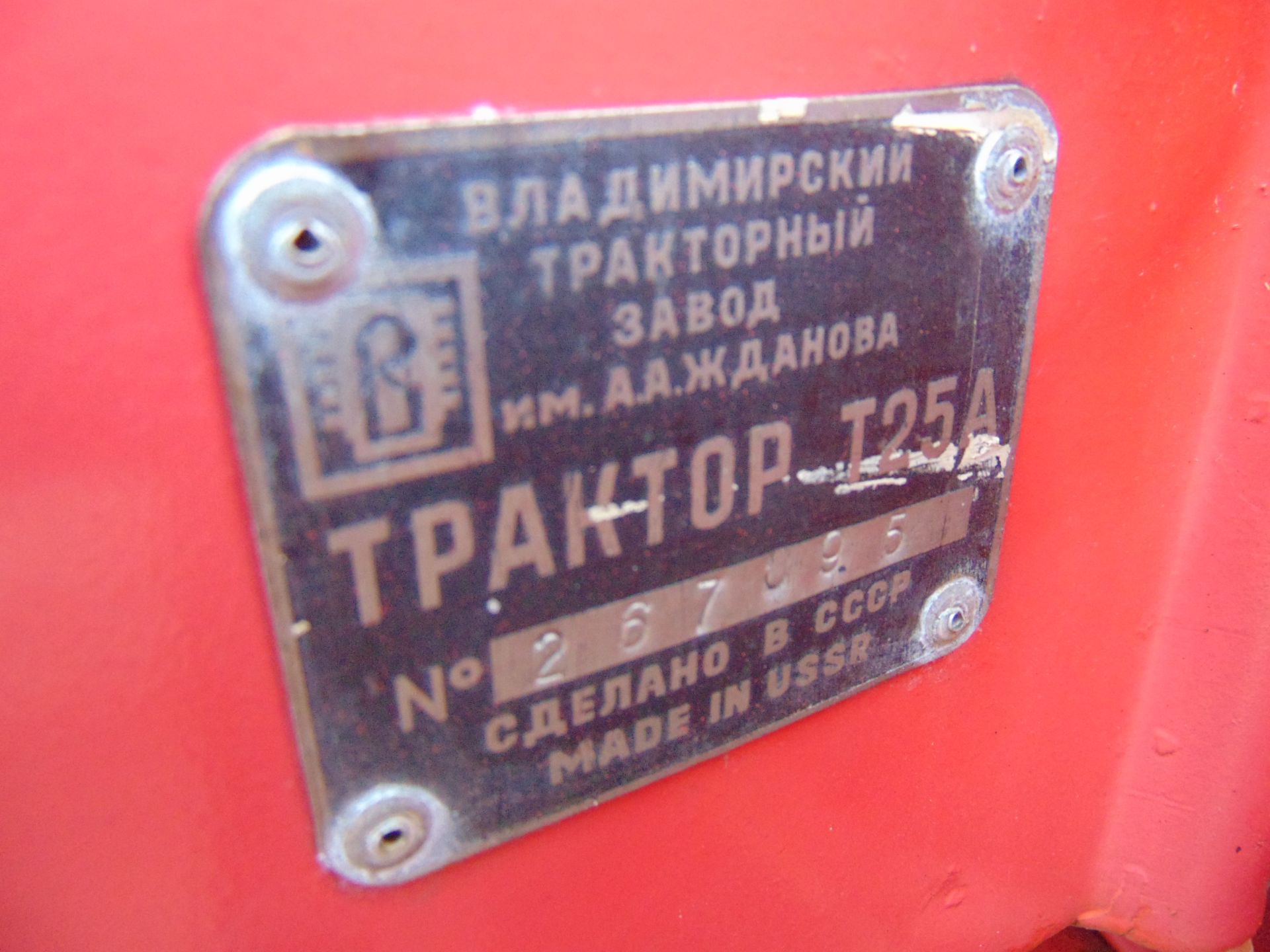 Very Rare USSR Belarus 250 2WD Tractor Very Low Hours! - Image 12 of 26
