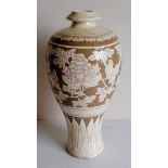 A Chinese cizhou-style glazed meiping vase with floral and foliate decoration, 34 cm H and a