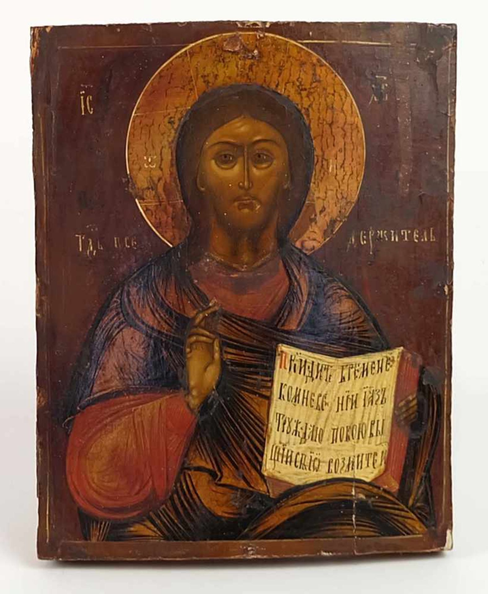IKONE, Russland, 19. Jh., Christus Pantokrator mit geöffnetem Evangelium, 22 x 17,5 cm, verso