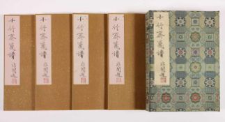 VIER BÄNDE NACH HU ZHENGYAN, "Shizhuzhai jianpu" (Briefpapier aus der Zehnbambushalle), mit 250