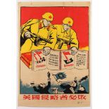 PROPAGANDA-PLAKAT, 78 x 54, besch., CHINA, 20.Jh.